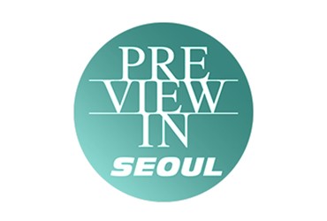 프리뷰 인 서울 2022