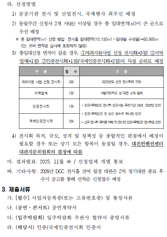 3ab77003f78e09c327ec73ade48f9664_1761193291_7179.png
