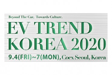 EV TREND KOREA 2020(개최취소)