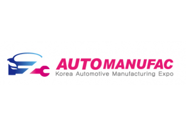 한국자동차제조산업전(개최취소)