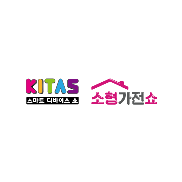 스마트 디바이스 쇼 2020