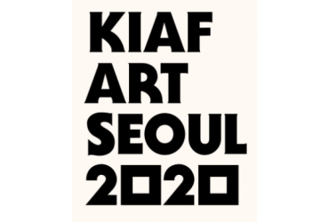 2020 한국국제아트페어(개최취소)