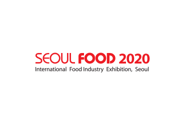 2020 서울국제식품산업대전(개최취소)