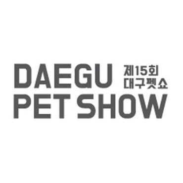 제15회 대구펫쇼
