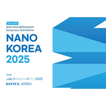 제23회 국제 나노기술융합전시회