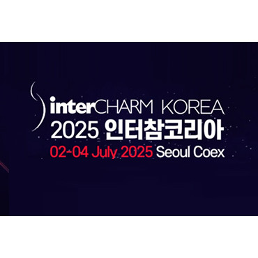 2025 인터참코리아