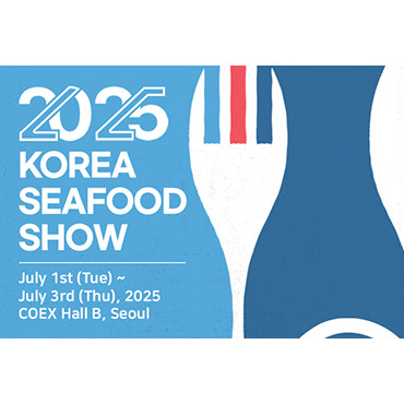 2025 코리아씨푸드쇼